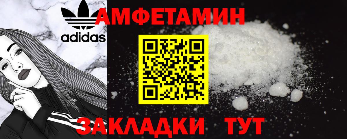 АМФ VHQ Звенигород