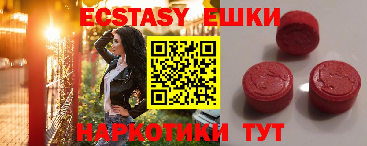 ЭКСТАЗИ бентли Звенигород