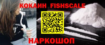 мефедрон мука Мариинск