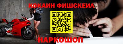 мефедрон мука Мариинск