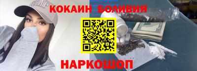 мефедрон мука Мариинск