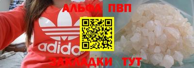 a pvp Малгобек