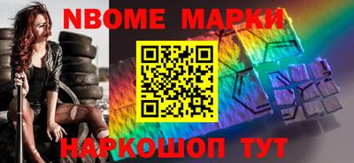 мефедрон мука Мариинск