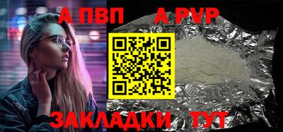 мефедрон мука Мариинск
