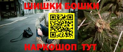 мефедрон мука Мариинск