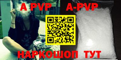 a pvp Малгобек