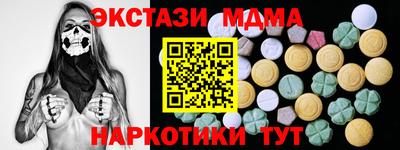 тгк Малоярославец