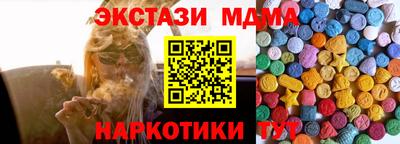 мефедрон мука Мариинск