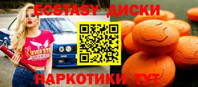 мефедрон мука Мариинск