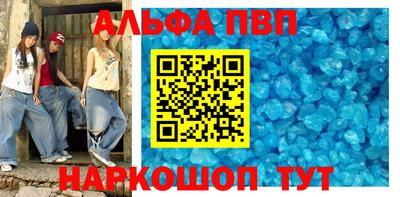 мефедрон мука Мариинск