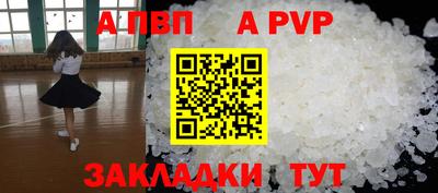 мефедрон мука Мариинск