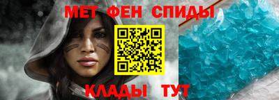 мефедрон мука Мариинск