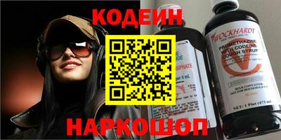 мефедрон мука Мариинск