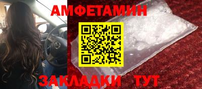 мефедрон мука Мариинск