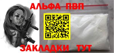 мефедрон мука Мариинск