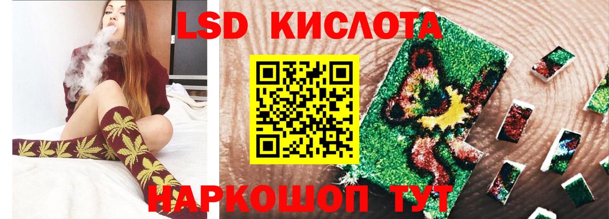 Звенигород  LSD-25 экстази кислота  LSD-25 экстази  Лсд 25 экстази ecstasy  Вход с VPN 