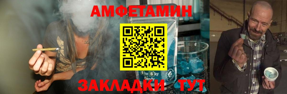 Метамфетамин Methamphetamine Звенигород