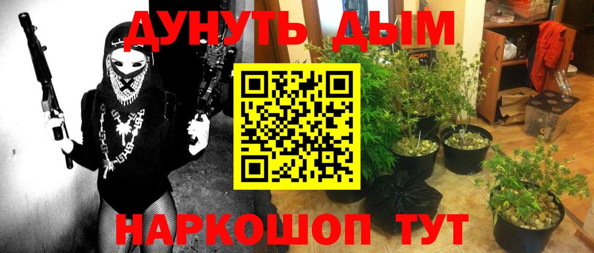 Шишки марихуана OG Kush  Вход с VPN  Шишки марихуана ГИДРОПОН  Конопля THC 21%  Звенигород  Бошки Шишки MAZAR 