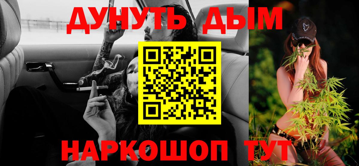 Каннабис индика Звенигород